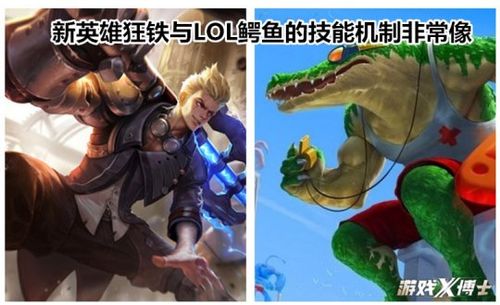 王者榮耀打野劉備鱷魚，王者榮耀打野劉備鱷魚出裝銘文？-第4張圖片-猴鯊游戲