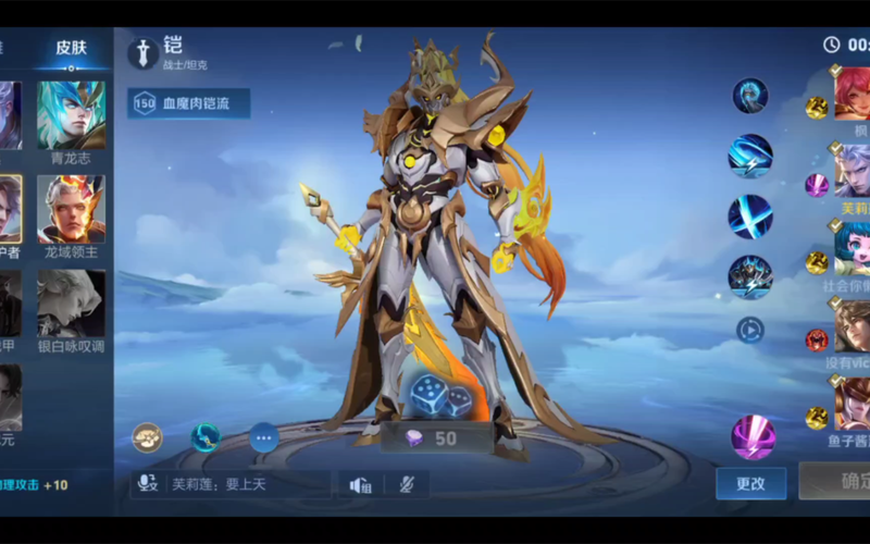 王者榮耀覺(jué)醒之戰(zhàn)墨子打野，王者墨子對(duì)抗路-第4張圖片-猴鯊游戲