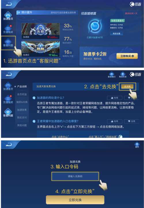 王者榮耀稱號怎么關(guān)閉？王者榮耀稱號怎么關(guān)閉隱藏顯示全能？-第3張圖片-猴鯊游戲