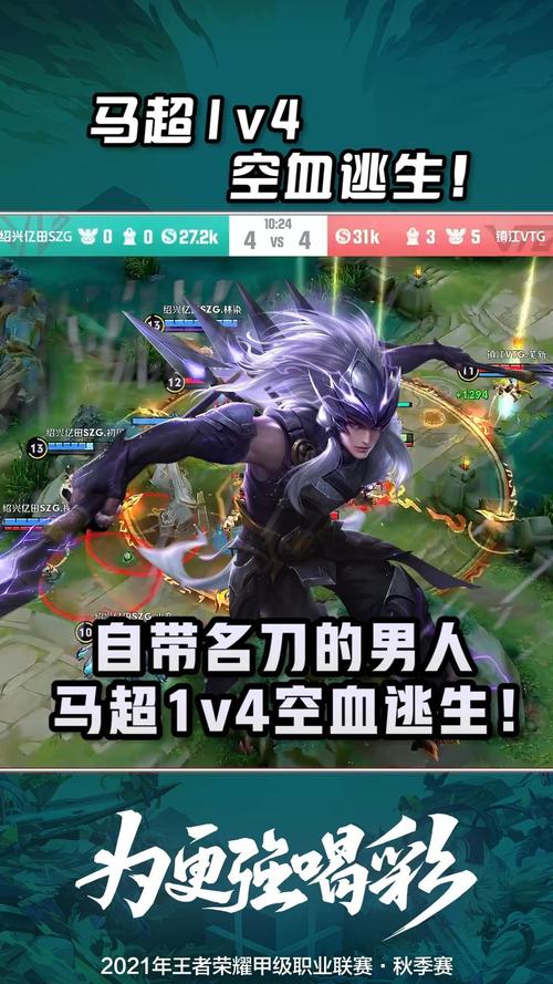 王者榮耀馬超建議打野，王者榮耀馬超打野好還是邊路好？-第4張圖片-猴鯊游戲