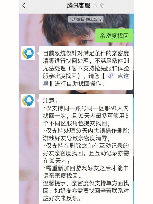 王者榮耀怎么挽回英雄打野，王者打野怎么回血-第3張圖片-猴鯊游戲