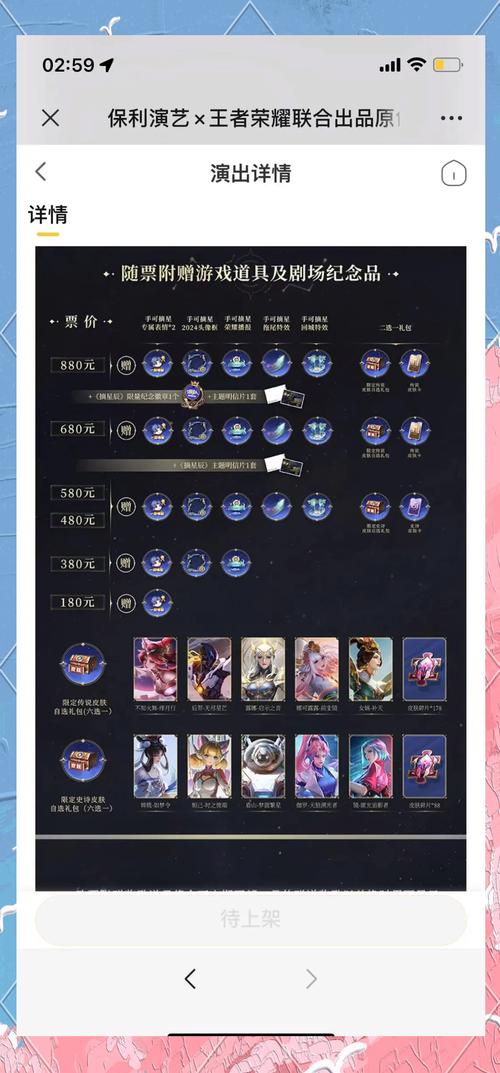 王者榮耀怎么挽回英雄打野，王者打野怎么回血-第4張圖片-猴鯊游戲
