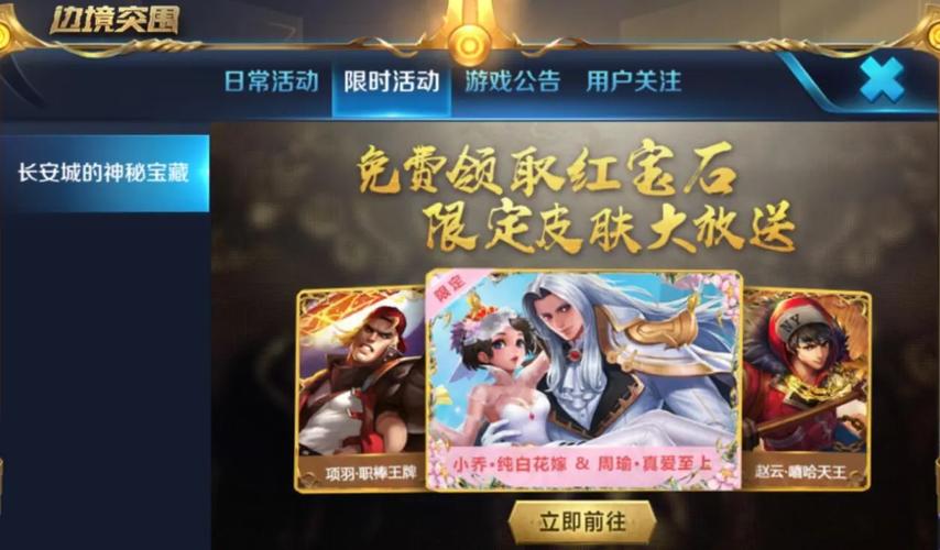 王者榮耀抽牌玩法技巧？王者榮耀抽牌玩法技巧教學(xué)？-第8張圖片-猴鯊游戲
