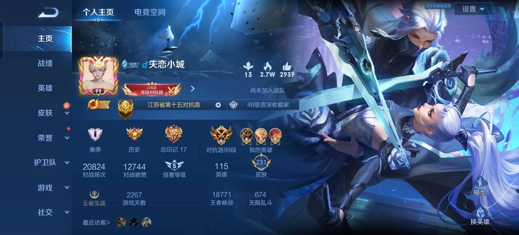 王者榮耀支援技巧，王者支援英雄？-第1張圖片-猴鯊游戲
