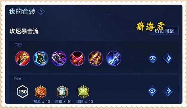 王者榮耀特別技巧，王者榮耀,技巧？-第3張圖片-猴鯊游戲
