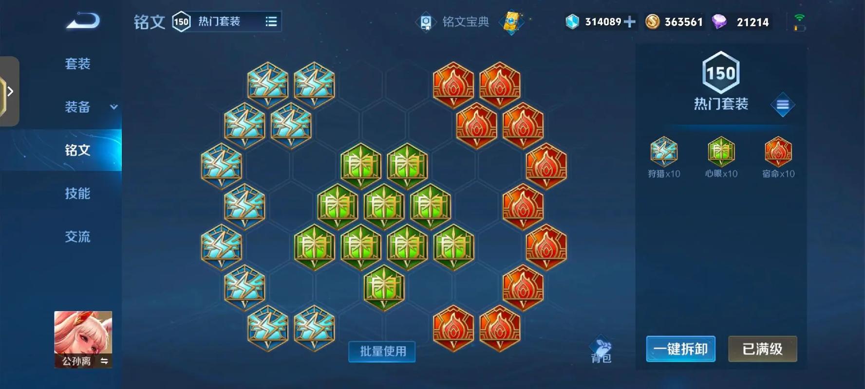 王者榮耀阿離打射手，阿離前期對線射手好打嗎？-第2張圖片-猴鯊游戲