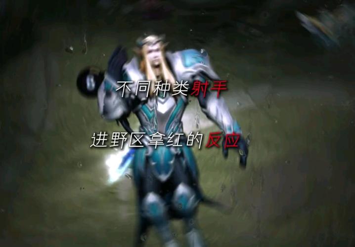 王者榮耀射手有紅色嗎，王者榮耀射手拿紅什么意思-第1張圖片-猴鯊游戲