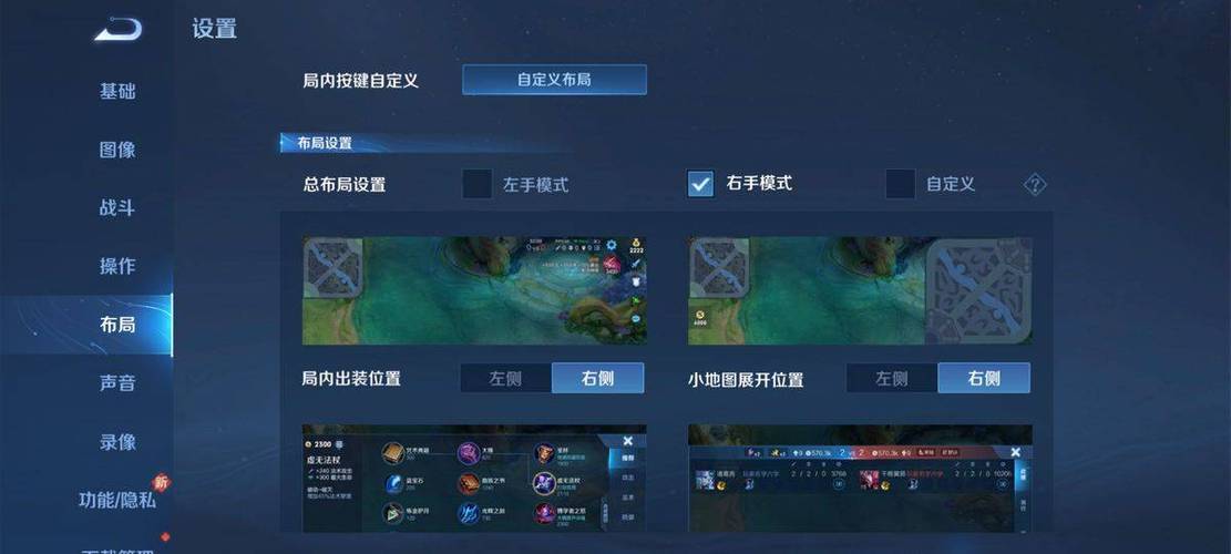 王者榮耀箭頭怎么轉(zhuǎn)換，王者榮耀箭頭符號大全？-第6張圖片-猴鯊游戲