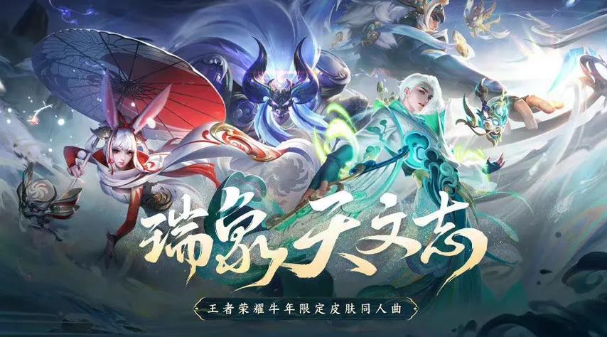 王者榮耀武器幻化的技巧，王者榮耀武器幻化的技巧有哪些？-第1張圖片-猴鯊游戲
