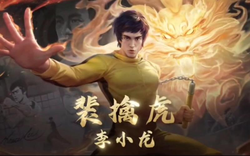 王者榮耀怎么分辨李鬼，王者榮耀怎么分辨李鬼真假？-第2張圖片-猴鯊游戲