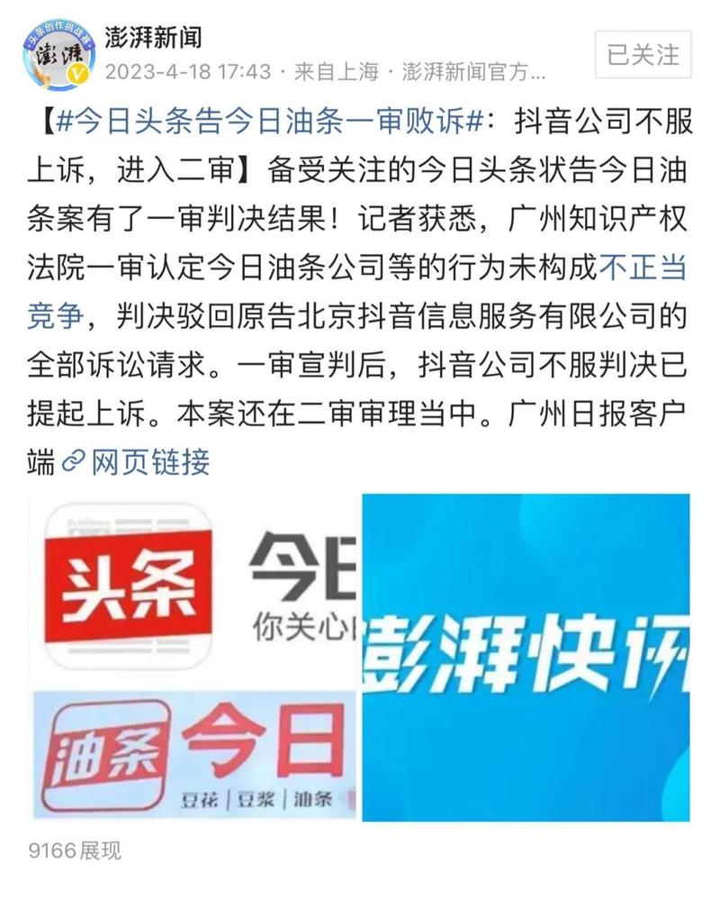王者榮耀怎么分辨李鬼，王者榮耀怎么分辨李鬼真假？-第3張圖片-猴鯊游戲