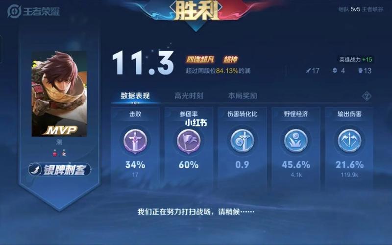 王者榮耀毒舌怎么打野，王者榮耀毒舌怎么打野的？-第2張圖片-猴鯊游戲