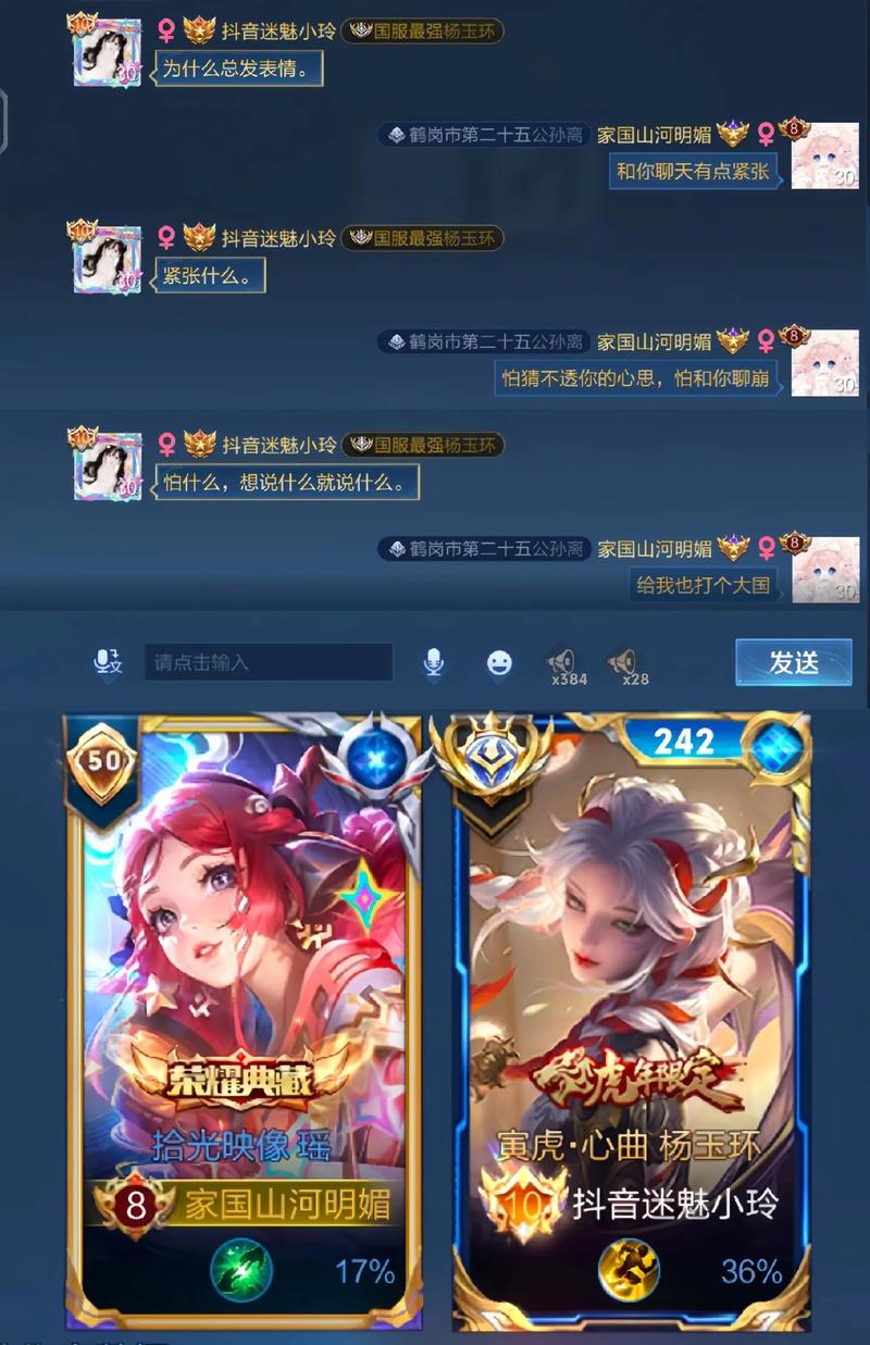 王者榮耀毒舌怎么打野，王者榮耀毒舌怎么打野的？-第5張圖片-猴鯊游戲