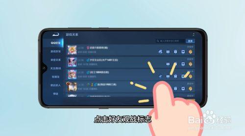 王者榮耀觀眾在哪里，王者榮耀觀眾在哪里設(shè)置？-第7張圖片-猴鯊游戲