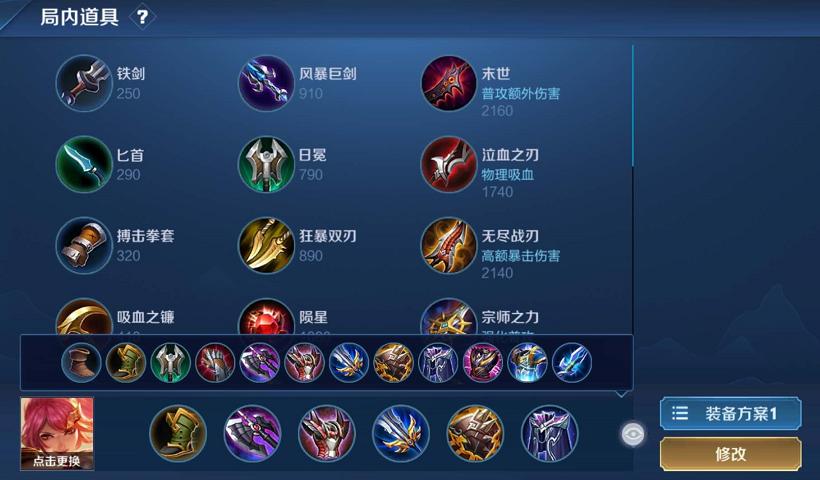 王者榮耀冥想技巧是什么，王者榮耀冥想可以增加多少生命值-第5張圖片-猴鯊游戲