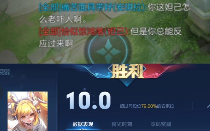 王者榮耀沒有安琪拉，王者榮耀沒有安琪拉是怎么回事-第2張圖片-猴鯊游戲
