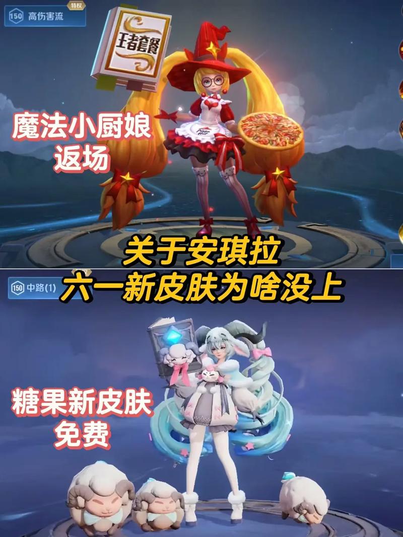 王者榮耀沒有安琪拉，王者榮耀沒有安琪拉是怎么回事-第6張圖片-猴鯊游戲
