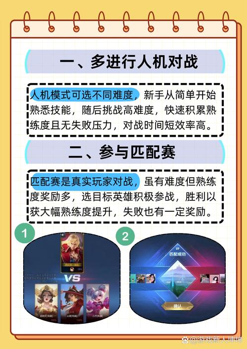 王者榮耀射手怎么混分？王者榮耀射手怎么打評分高？-第2張圖片-猴鯊游戲