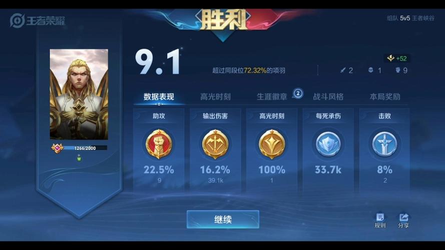 王者榮耀鏡削弱免傷，王者榮耀鏡大招免傷？-第2張圖片-猴鯊游戲