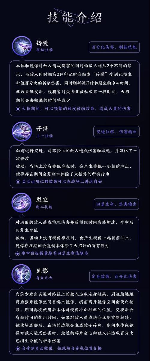 王者榮耀鏡削弱免傷，王者榮耀鏡大招免傷？-第3張圖片-猴鯊游戲