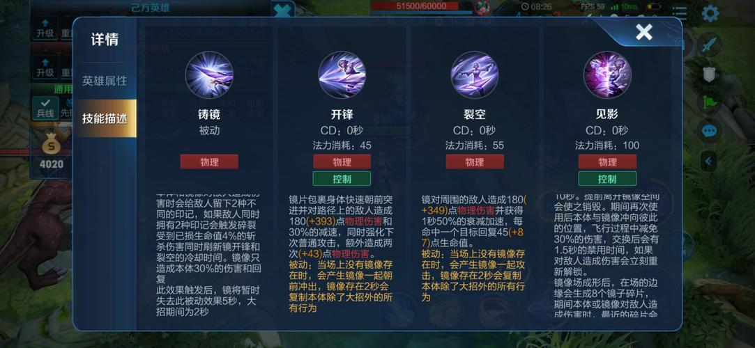 王者榮耀鏡削弱免傷，王者榮耀鏡大招免傷？-第4張圖片-猴鯊游戲