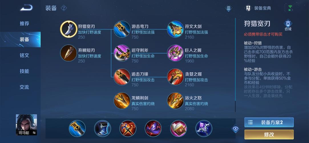 王者榮耀鏡削弱免傷，王者榮耀鏡大招免傷？-第5張圖片-猴鯊游戲