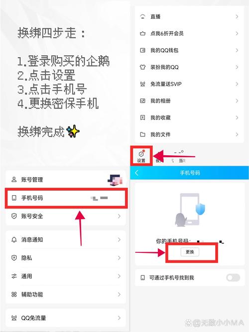 王者榮耀換區(qū)怎么換？王者榮耀里如何換區(qū)？-第7張圖片-猴鯊游戲