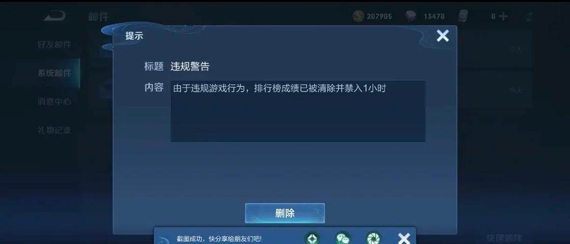 王者榮耀情節(jié)套路在哪？王者榮耀情節(jié)套路在哪設(shè)置？-第3張圖片-猴鯊游戲