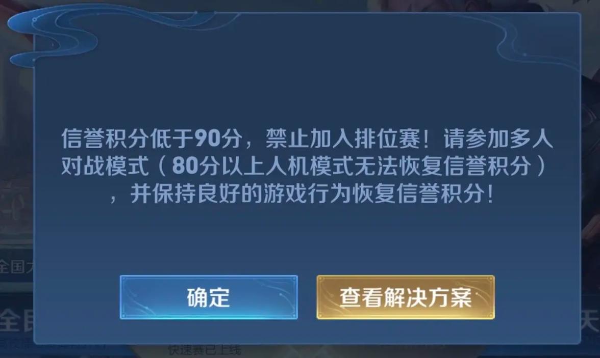 王者榮耀情節(jié)套路在哪？王者榮耀情節(jié)套路在哪設(shè)置？-第4張圖片-猴鯊游戲