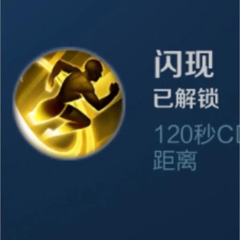 王者榮耀射手放閃現(xiàn)好嗎，射手在閃現(xiàn)還是帶狂暴？-第3張圖片-猴鯊游戲