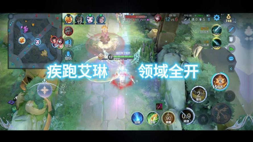 王者榮耀射手放閃現(xiàn)好嗎，射手在閃現(xiàn)還是帶狂暴？-第5張圖片-猴鯊游戲