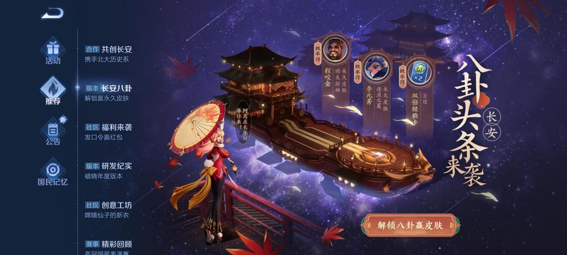 王者榮耀線索搜集技巧，王者榮耀線索搜集技巧在哪-第5張圖片-猴鯊游戲