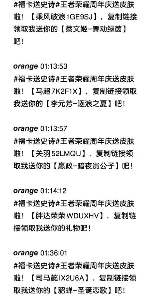 王者榮耀美白技巧，王者美白嫩膚有用嗎-第5張圖片-猴鯊游戲