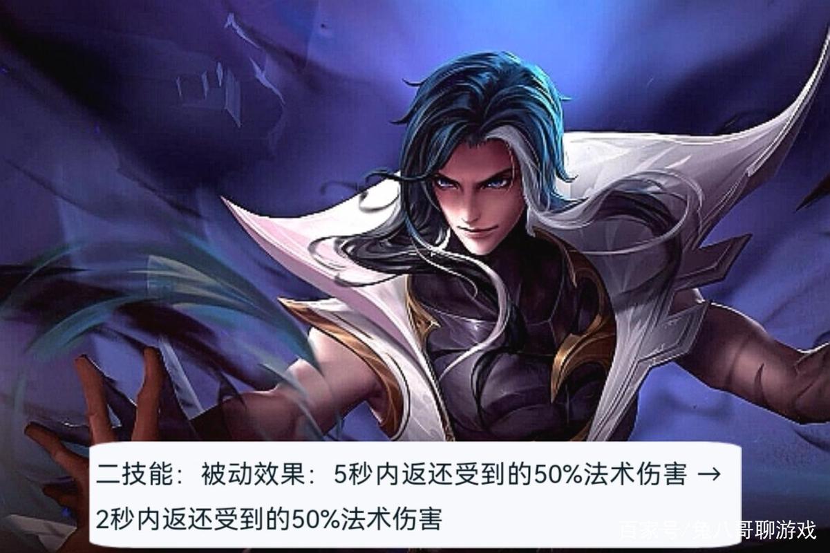 王者榮耀體驗(yàn)服打野英雄？王者榮耀 體驗(yàn)服英雄？-第6張圖片-猴鯊游戲