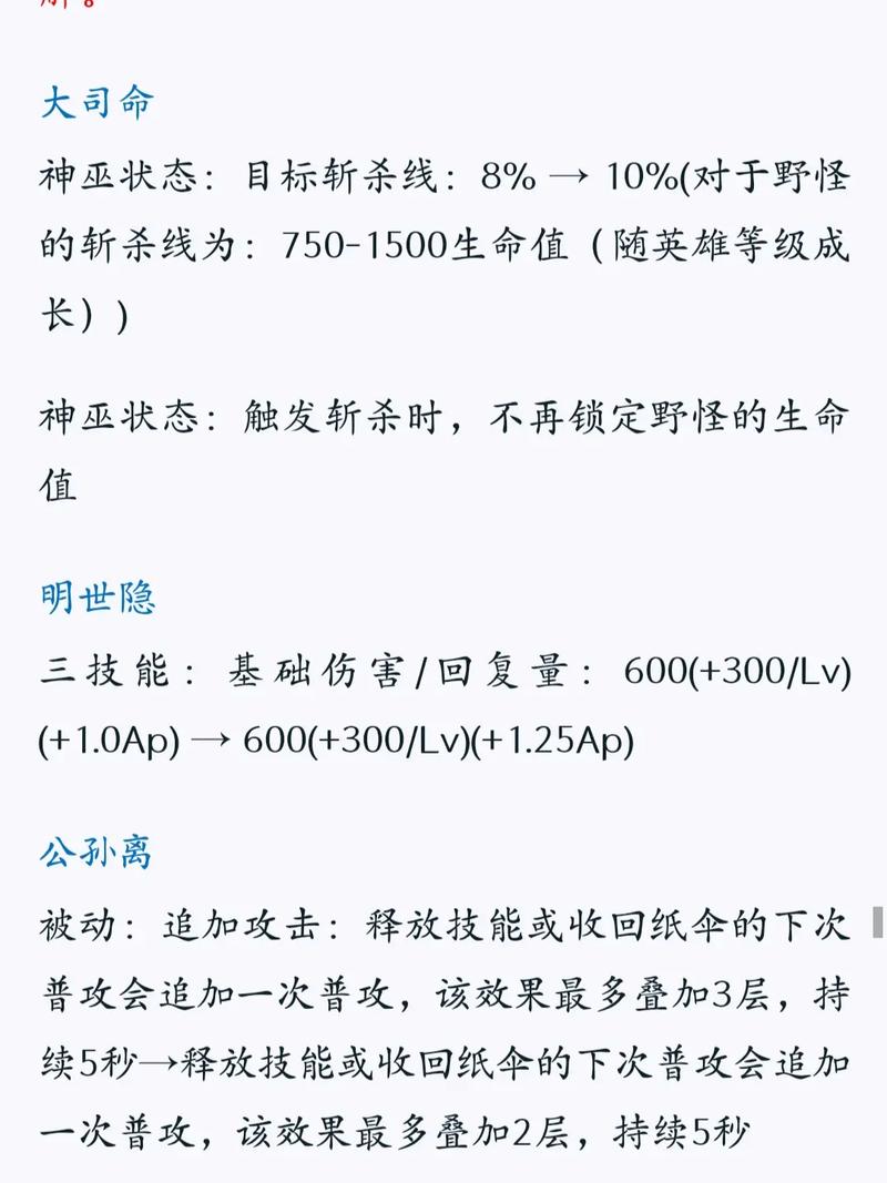 王者榮耀射手放棄破曉嗎，王者榮耀射手被削了嗎-第3張圖片-猴鯊游戲