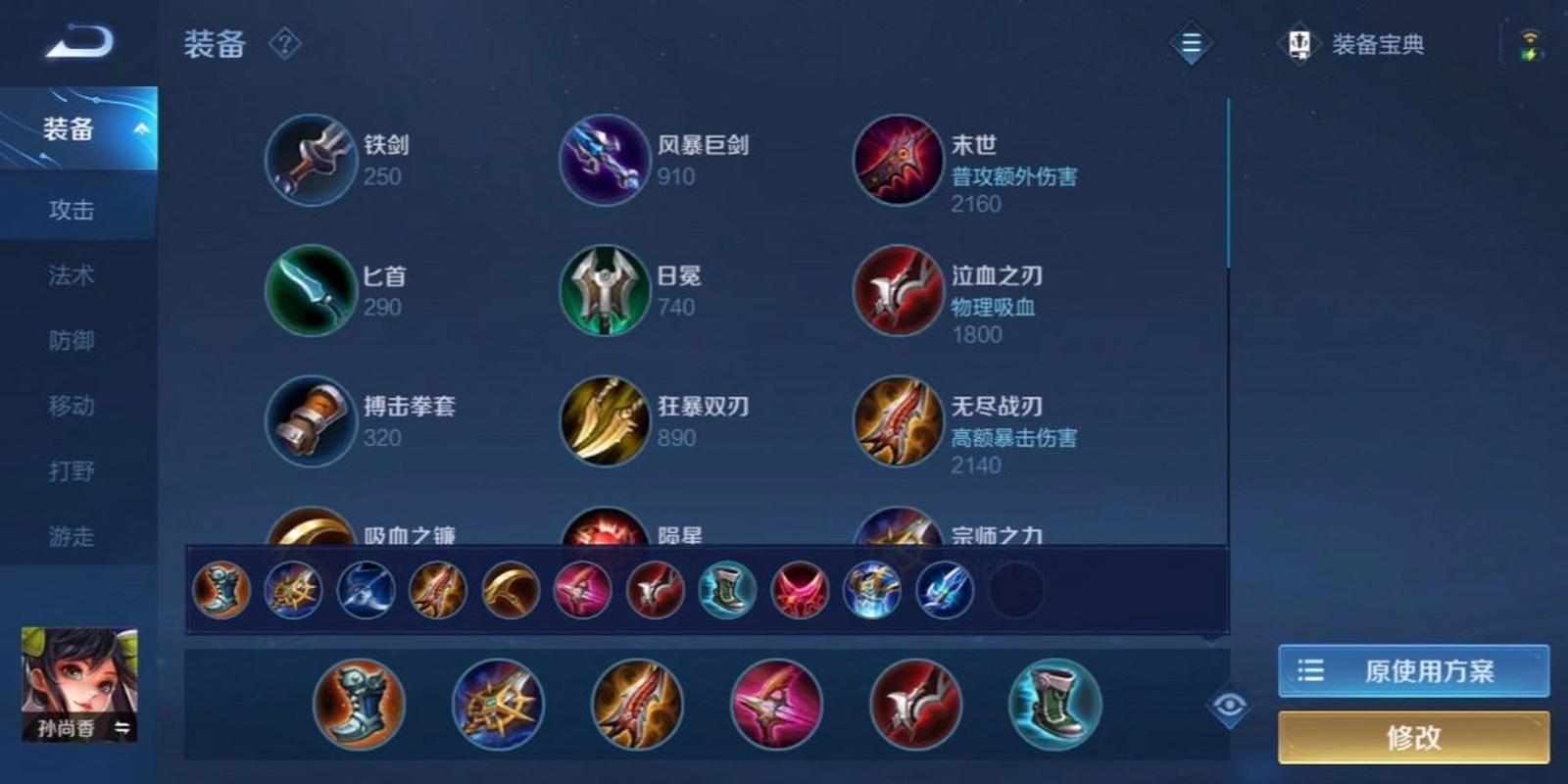 王者榮耀射手放棄破曉嗎，王者榮耀射手被削了嗎-第4張圖片-猴鯊游戲