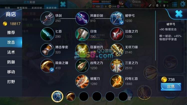 王者榮耀射手放棄破曉嗎，王者榮耀射手被削了嗎-第5張圖片-猴鯊游戲