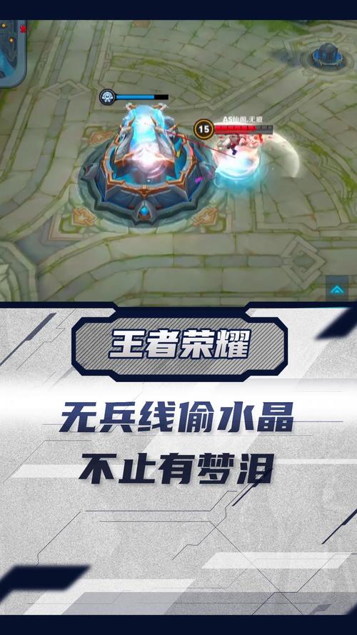 王者榮耀清理兵線技巧，王者榮耀怎么清理兵線？-第5張圖片-猴鯊游戲
