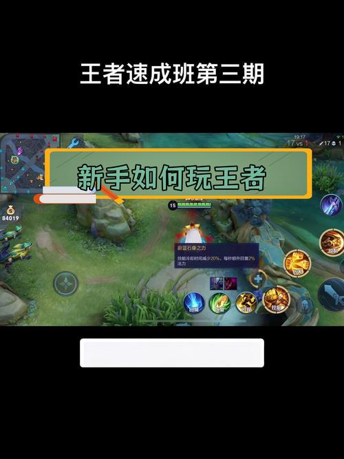 王者榮耀清理兵線技巧，王者榮耀怎么清理兵線？-第6張圖片-猴鯊游戲
