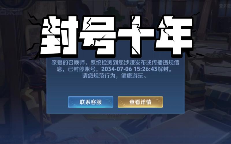 王者榮耀制服控技巧，王者榮耀制裁怎么用？-第1張圖片-猴鯊游戲