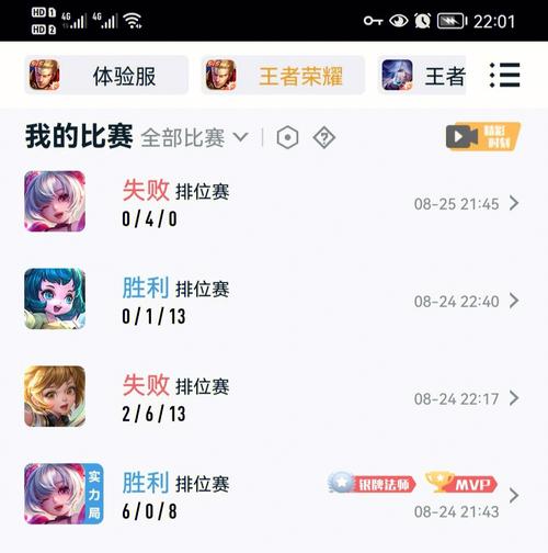王者榮耀射手塔輔助，王者榮耀射手輔助是什么？-第2張圖片-猴鯊游戲