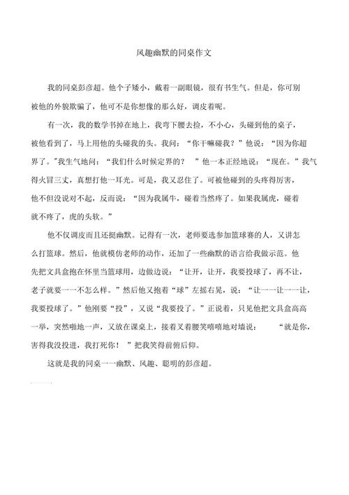 王者榮耀馬兒喂草變大，王者榮耀馬的玩法-第2張圖片-猴鯊游戲