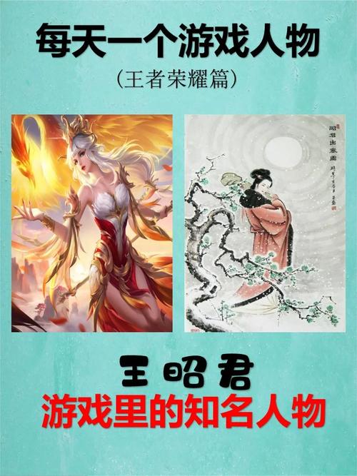 王者榮耀文化輸出技巧，王者的文化？-第6張圖片-猴鯊游戲
