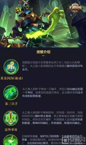 王者榮耀送命攻略技巧，王者榮耀送命攻略技巧-第2張圖片-猴鯊游戲