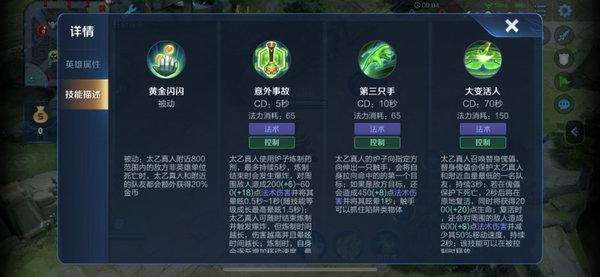 王者榮耀送命攻略技巧，王者榮耀送命攻略技巧-第7張圖片-猴鯊游戲