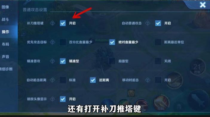 王者榮耀亞瑟技巧攻略，王者榮耀亞瑟技巧打法？-第4張圖片-猴鯊游戲