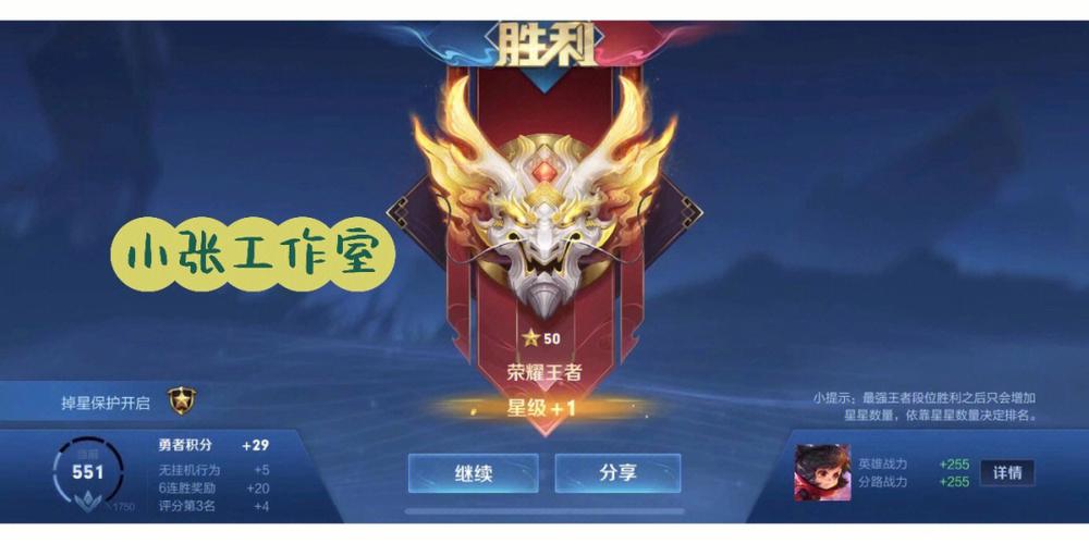 王者榮耀什么英雄上榮耀？王者榮耀什么英雄上榮耀水晶比較多？-第4張圖片-猴鯊游戲