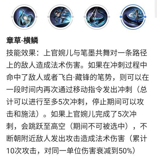 王者榮耀上官無敵技巧？王者榮耀上官怎么玩,視頻教學(xué)？-第3張圖片-猴鯊游戲