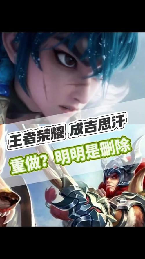王者榮耀成吉思汗技巧，王者榮耀英雄成吉思汗怎么玩-第2張圖片-猴鯊游戲