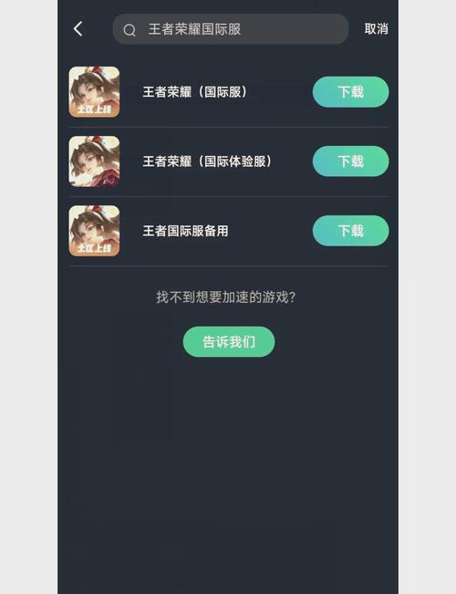 王者榮耀暴力射門(mén)技巧，王者怎么打出暴擊-第6張圖片-猴鯊游戲